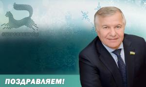 15 января – день рождения депутата городского Совета Уфы Анатолия Горячева