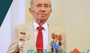 С днем рождения! С днем рождения!