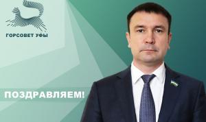 С днём рождения! С днём рождения!