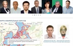 Найди своего депутата Найди своего депутата