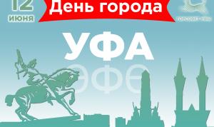 С праздником! С праздником!