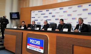 Валерий Трофимов принял участие в пресс-конференции, посвященной Международному Аксаковскому празднику