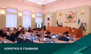 Коротко о главном Коротко о главном