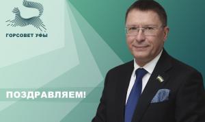 С днём рождения! С днём рождения!