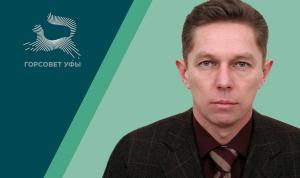 Кинзикеев Руслан Усманович Кинзикеев Руслан Усманович