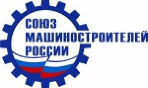 19 декабря состоится расширенное заседание Регионального совета Башкортостанского регионального отделения Союза машиностроителей России