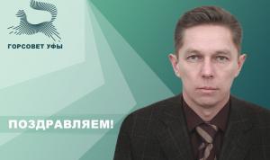 С днём рождения! С днём рождения!