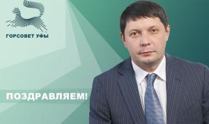С днём рождения! С днём рождения!