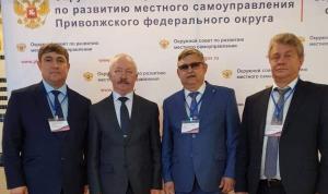 Валерий Трофимов участвует в заседании Окружного консультативного совета по развитию местного самоуправления Валерий Трофимов участвует в заседании Окружного консультативного совета по развитию местного самоуправления