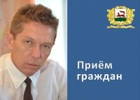 21 декабря Кинзикеев Руслан Усманович проведет прием граждан 21 декабря Кинзикеев Руслан Усманович проведет прием граждан