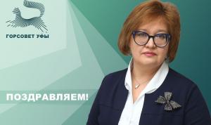 С днём рождения! С днём рождения!
