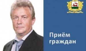 21 февраля Валерий Николаевич Трофимов проведет прием граждан 21 февраля Валерий Николаевич Трофимов проведет прием граждан