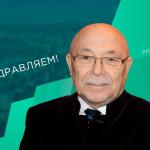 С днём рождения!