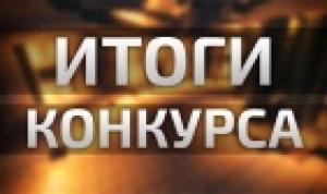 Определены лауреаты Аксаковской премии 2018 года Определены лауреаты Аксаковской премии 2018 года