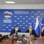 Юлай Муратов принял участие в заседании по проекту «Защитник Отечества»