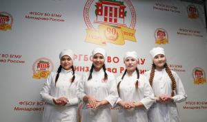 БГМУ отметил 90-летний юбилей БГМУ отметил 90-летний юбилей
