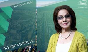 С днём рождения! С днём рождения!