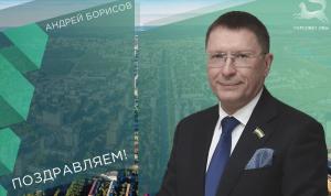 С днём рождения! С днём рождения!