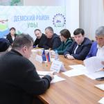 Марат Васимов провёл приём граждан Дёмского района