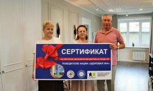 Филюс Ишбулатов вручил сертификат на квартиру победителю акции «Здоровая Уфа»
