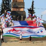 Юлай Муратов и Оскар Лютов приняли участие в торжественном мероприятии ко Дню Государственного флага Российской Федерации