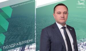 С днём рождения! С днём рождения!